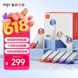 爱国者（aigo）16GB USB2.0投标U盘U212 盒装 公司企业竞标专业投标优盘 十只装 小容量小体积金属U盘 盒装更优惠