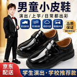 男童黑皮鞋儿童小皮鞋明次日达6-12岁演出中大童校园补习班演出 男童黑色皮鞋【魔术贴款】 34 内长21.4厘米