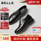 百丽父亲节礼物商务正装皮鞋男26春夏牛皮鞋A2410 黑/三接头内增高 41