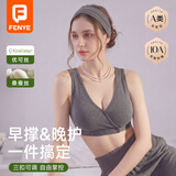 FENYE可调哺乳内衣产后喂奶纯棉睡眠文胸防下垂大胸睡觉可穿深灰XXL