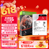 希捷（SEAGATE）NAS硬盘 16TB 256MB 机械硬盘 CMR垂直 静音低耗 数据恢复服务 3.5英寸 希捷酷狼 ST16000VN001