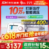瑞迈特G3B20A双水平无创呼吸机治疗睡眠暂停综合打鼾症家医用止呼噜憋气