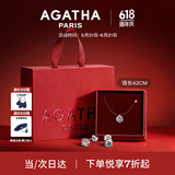 AGATHA/瑷嘉莎 人鱼之泪项链女士款【生日礼物】送女友闺蜜高级感 经典璀璨套装（项链42cm+耳钉）