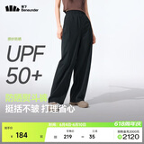 蕉下（beneunder）速干直筒裤女士运动休闲长裤子通勤冰丝防晒裤DS849 26春夏新款