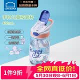 乐扣乐扣（LOCK&LOCK）手拎儿童节吸管杯学生塑料水杯户外便携运动tritan材质 蓝色400ml