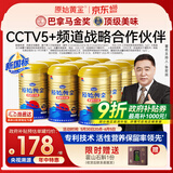 原始黄金新疆骆驼奶粉330g*12罐益生菌无蔗糖驼乳粉高钙成人奶粉