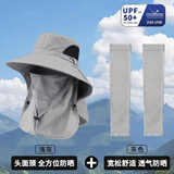 杜森纳防晒帽男遮阳帽钓鱼渔夫帽防晒面罩子夏季户外防紫外线大帽檐登山
