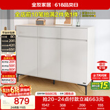 全友家居 现代极简风家具鞋柜家用靠墙大容量储物收纳柜入户玄关柜子