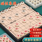星星舟中国象棋小学生儿童磁力专用带棋盘磁吸便携式磁性可折叠生日礼物
