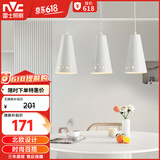 雷士（NVC）LED餐吊灯餐厅吧台灯具现代简约 白色餐吊 NDBD03A/2-005
