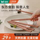 双枪红檀木筷子天然抗菌木筷 家用实木无漆无蜡筷子餐具套装10双