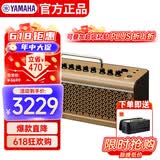 雅马哈（YAMAHA）THR30IIA WL 乐器智能音箱 民谣弹唱便携充电蓝牙无线吉他音响