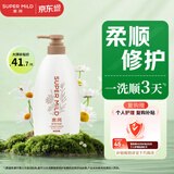 惠润（SUPER MiLD）柔净护发素(鲜花芳香型)600mL柔顺修护发丝新包装