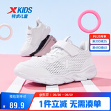 特步（XTEP）儿童童鞋男女童中大童大网眼魔术贴跑鞋 新白色 38