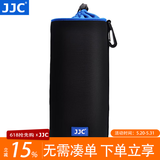 JJC 镜头收纳筒包 相机袋 长焦内胆套 适用于佳能尼康索尼富士永诺适马腾龙老蛙镜头 微单反保护摄影 NLP-28 内部：110x275mm