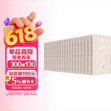 建国以来毛泽东文稿(共20册) 平装 京东自营 中央文献出版社