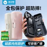 漾菲斯适用大疆pocket4/3保护壳收纳盒镜头屏幕保护罩dji口袋相机配件云台防刮防