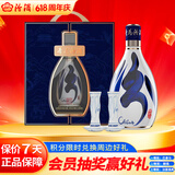 汾酒 青花30复兴版礼盒 清香型白酒 53度 500ml 含酒具 宴请礼赠自饮