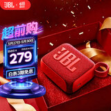 JBL GO4 音乐金砖四代 蓝牙音箱 户外便携音箱 电脑音响 低音炮 防水防尘音箱  礼物推荐 活力红