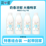简爱原味裸简爱酸奶 760g*4瓶 家庭装