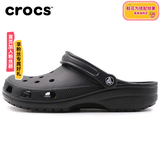 卡骆驰（CROCS）洞洞鞋经典款Clog檀健次同款男士夏季新款拖鞋凉鞋沙滩鞋女10001 10001-001-经典Clog/黑色 41-42 (260mm)