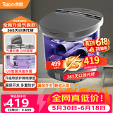 泰昌（Taicn）泡脚桶全自动恒温加热气囊包裹按摩足浴盆智能杀菌洗脚桶高深桶理疗足浴送爸妈生日礼物TC-055T