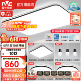 雷士（NVC）吸顶灯客厅灯简约现代LED照明灯具全屋套餐卧室灯-光鸿 【舒适光】智控客厅3室2厅餐吊灯