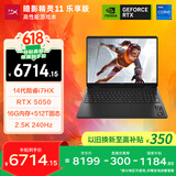 惠普（HP）【京东电脑直播间直降300】暗影精灵11游戏本 国家补贴i7-14650HX RTX5050 16G 512G QHD240Hz