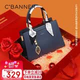 千百度（C.BANNER）包包女包牛皮手提包斜挎妈妈包中年品牌生日礼物高级感送女友老婆