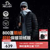 伯希和（Pelliot）轻薄排骨羽绒服男防风外套800蓬鹅绒保暖女冲锋衣内胆11340821黑L