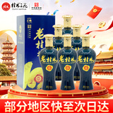 桂林三花酒 老桂林陈酿10 米香型白酒 42度 500ml*6瓶整箱装 年货送礼