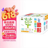 象形有图识字卡片.2（盒装）有声识字卡片0-6岁幼儿园早教认知卡片看图识字宝宝学前幼小衔接启蒙 早教发声书 点读书