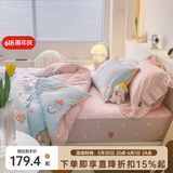 多喜爱家纺四件套全棉 纯棉床上用品三件套卡通床单被套儿童 冰淇淋的味道-床笠款 1.5米床 床单款 （被套203*229cm）