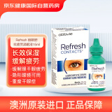 Refresh亮视 澳洲进口羧甲基纤维素钠丽眼舒眼药水人工泪液缓解疲劳眼干涩滴眼液隐形眼镜适用 15ml/瓶