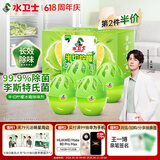 水卫士冰箱除味剂30g*4颗除味盒除臭剂家用抑菌去异味净化吸附可冷冻