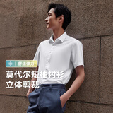 红豆（Hodo）短袖衬衫男莫代尔凉感爽滑纯色舒适短袖衬衣夏季男