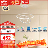 雷士（NVC）餐吊灯现代简约吧台灯北欧吊灯85瓦白色智能全光谱WHDD85F/G-04 