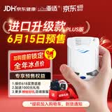 亚适美国进口5升医用便携式制氧机家用老人吸氧机高原电池氧气机2.7KG