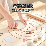 杰凯诺揉面垫 食品级硅胶揉面垫烘焙面垫 揉面垫70*50 1mm厚度款