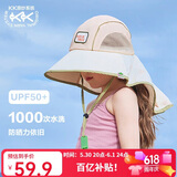 Kocotreekk树儿童防晒帽防紫外线小孩披风帽大檐遮阳帽夏季户外海滩