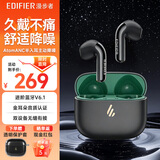 漫步者（EDIFIER）AtomANC 原子豆ANC蓝牙耳机真无线半入耳式 主动降噪耳机 无感佩戴同声传译适配华为苹果 送礼礼物 暮云灰+下单耳机套+晒单返5 全新半入耳降噪