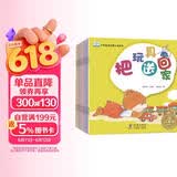 小熊宝宝启蒙认知绘本 全10册1-3岁宝宝幼儿启蒙一二三岁儿童早教书婴幼儿0-3周岁宝宝亲子故事书逆商情商语言培养有声认知书籍幼儿启蒙 早教发声书 点读书