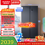 澳柯玛（AUCMA）632升双开门冰箱家用对开门中大冷冻电冰箱囤货风冷无霜双变频一级能效BCD-632WPNE【价保618】