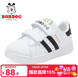 巴布豆（BOBDOG）童鞋春春秋新款韩版儿童小白鞋女宝宝板鞋男童休闲运动鞋 白/黑 29 适合脚长17.8cm