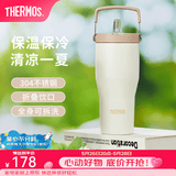 膳魔师保温杯大容量吸管杯高颜值女士水杯便携提手杯子生日礼物TSKP 奶油杏仁 860ml