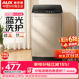 奥克斯（AUX）波轮洗衣机全自动 大容量洗衣机家用宿舍租房神器 【国补】 金色14KG洗脱容量/智能风干【蓝光抑菌】 波轮