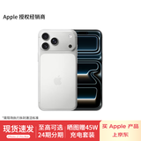 Apple/苹果 iPhone 17 Pro Max 支持移动联通电信5G全网通 双卡双待手机【需现场签收激活】 银色 512GB【需现场签收激活】 白条12期分期