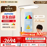 童视界京东自研AI护眼大路灯全光谱可视落地台灯金黄光红光学习灯150W