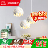 佛山照明餐厅吊灯餐吊灯简约时尚餐厅灯床头吊灯三头哑白50302