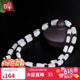印象眸【可私人定制】和田玉挂绳项链圆珠编绳吊坠配绳 桶珠款约11*6mm